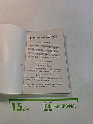 Хижина тети Томы