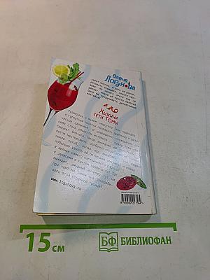 Хижина тети Томы