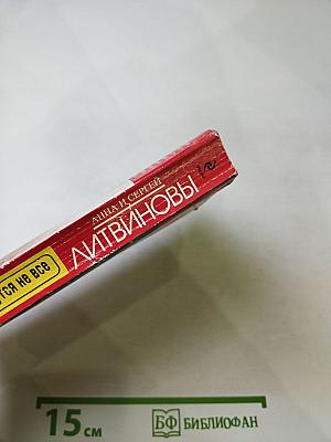 В Питер вернутся не все