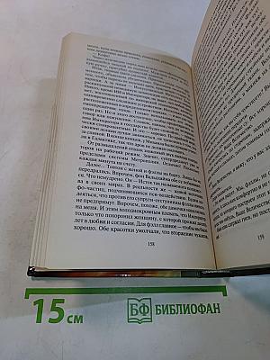 Империя. Молот