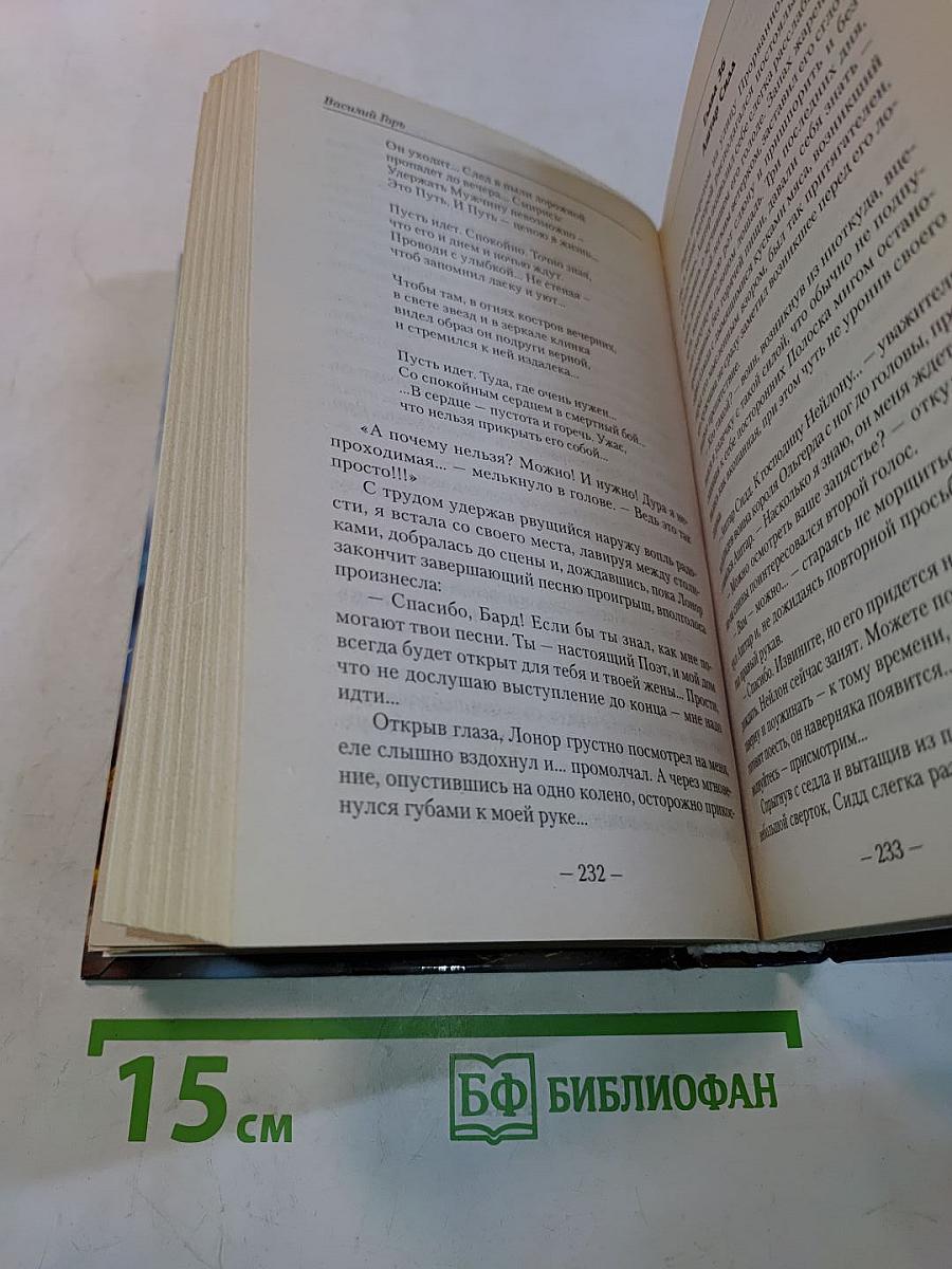 Джокер для паука