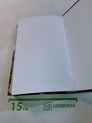 Джокер для паука