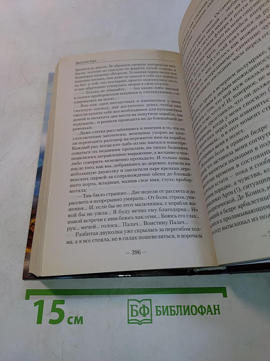 Джокер для паука