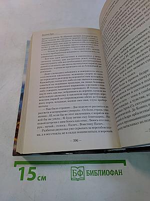 Джокер для паука