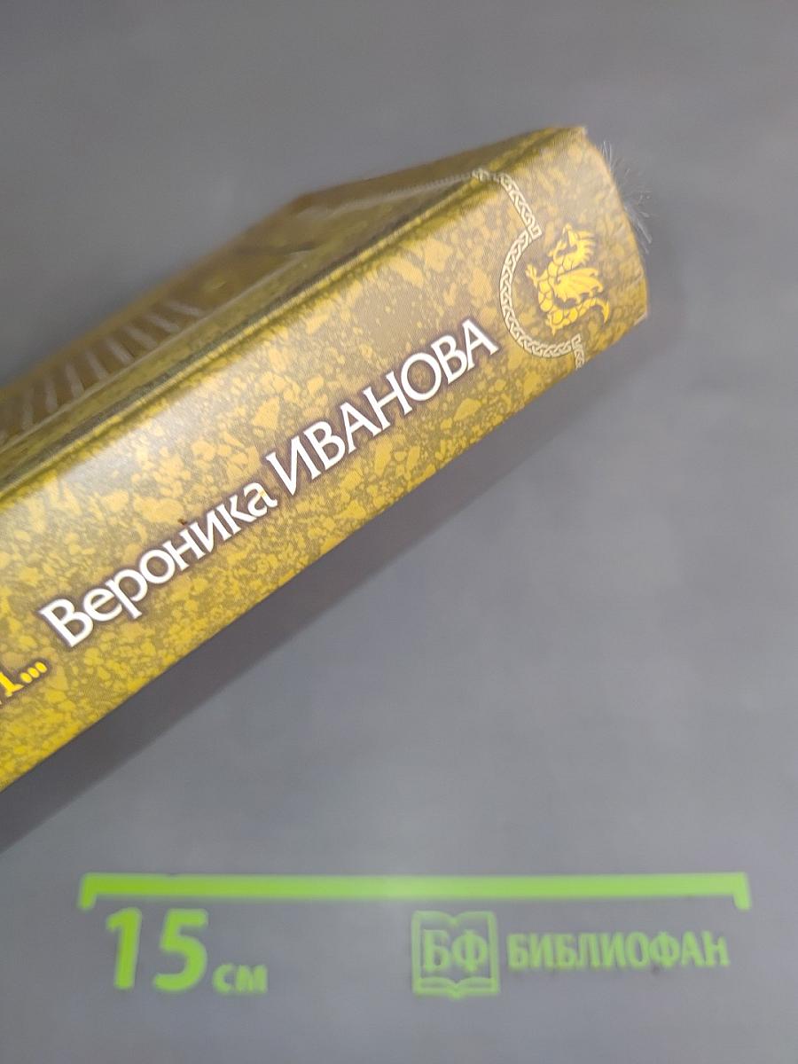 И маятник качнулся...