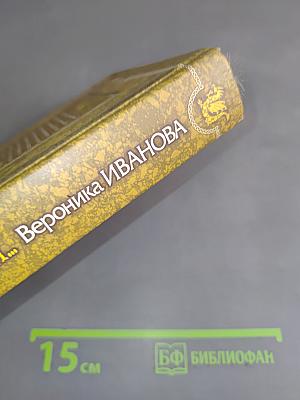 И маятник качнулся...