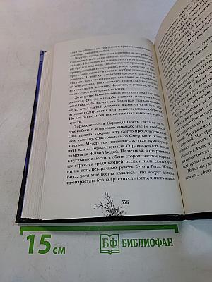 Тихие гости