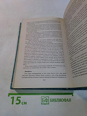 Открыта вакансия телохранителя