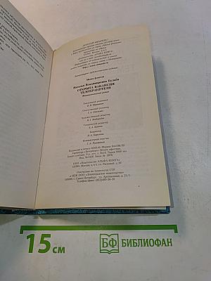Открыта вакансия телохранителя