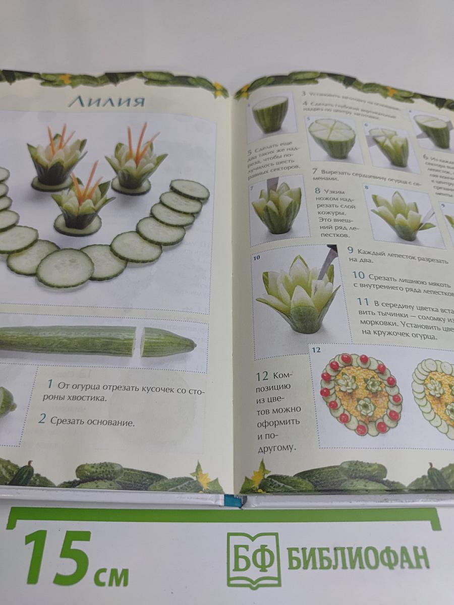 Вкусные фантазии из огурцов