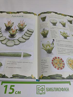 Вкусные фантазии из огурцов