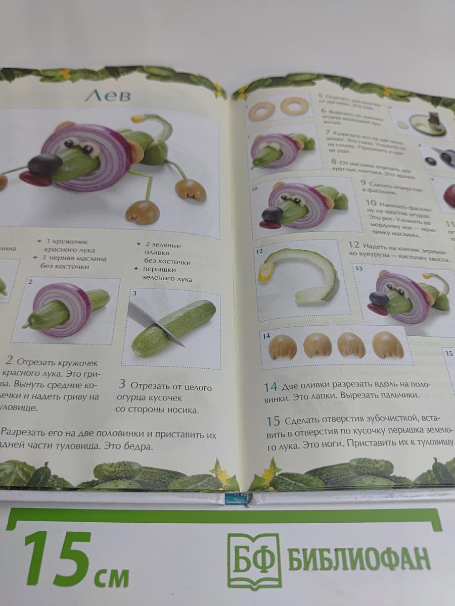 Вкусные фантазии из огурцов