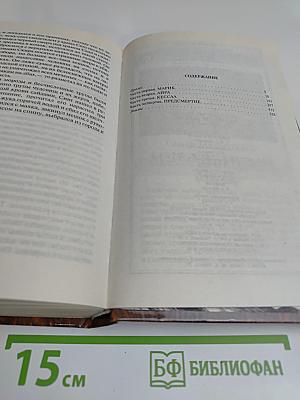 Оправа для бездны