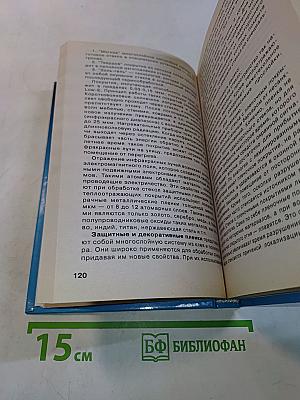Окна и двери вашего жилища