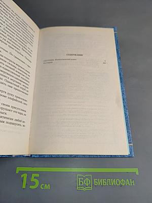 Охотник