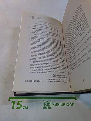 Мы взлетали, как утки...