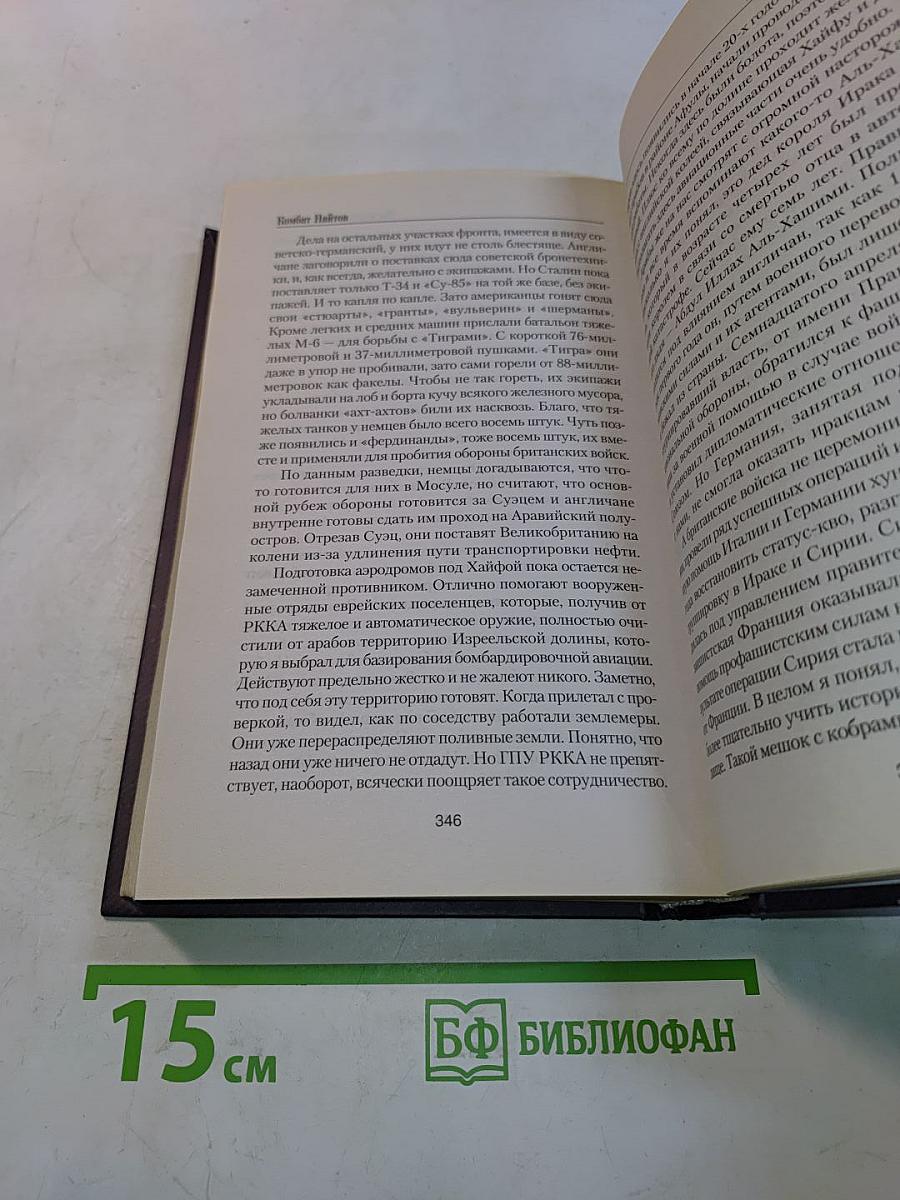 Мы взлетали, как утки...