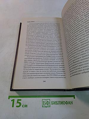 Мы взлетали, как утки...