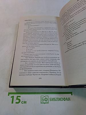 Мы взлетали, как утки...
