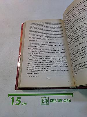 Архангел