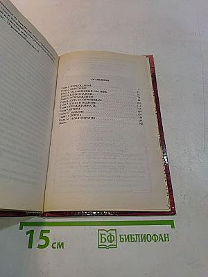 Архангел