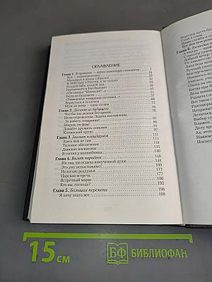 В царствование императора Николая Павловича