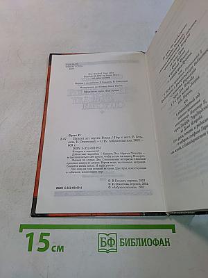 Пятьсот лет спустя
