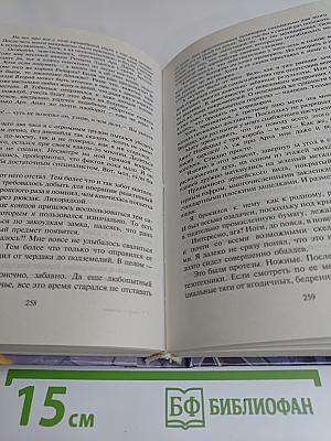 Человек с мешком