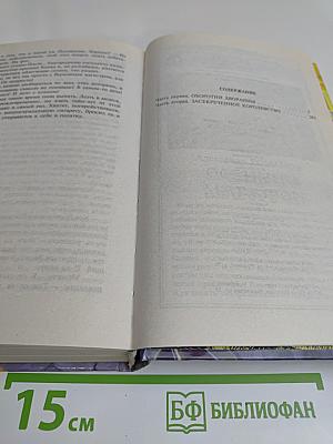 Человек с мешком