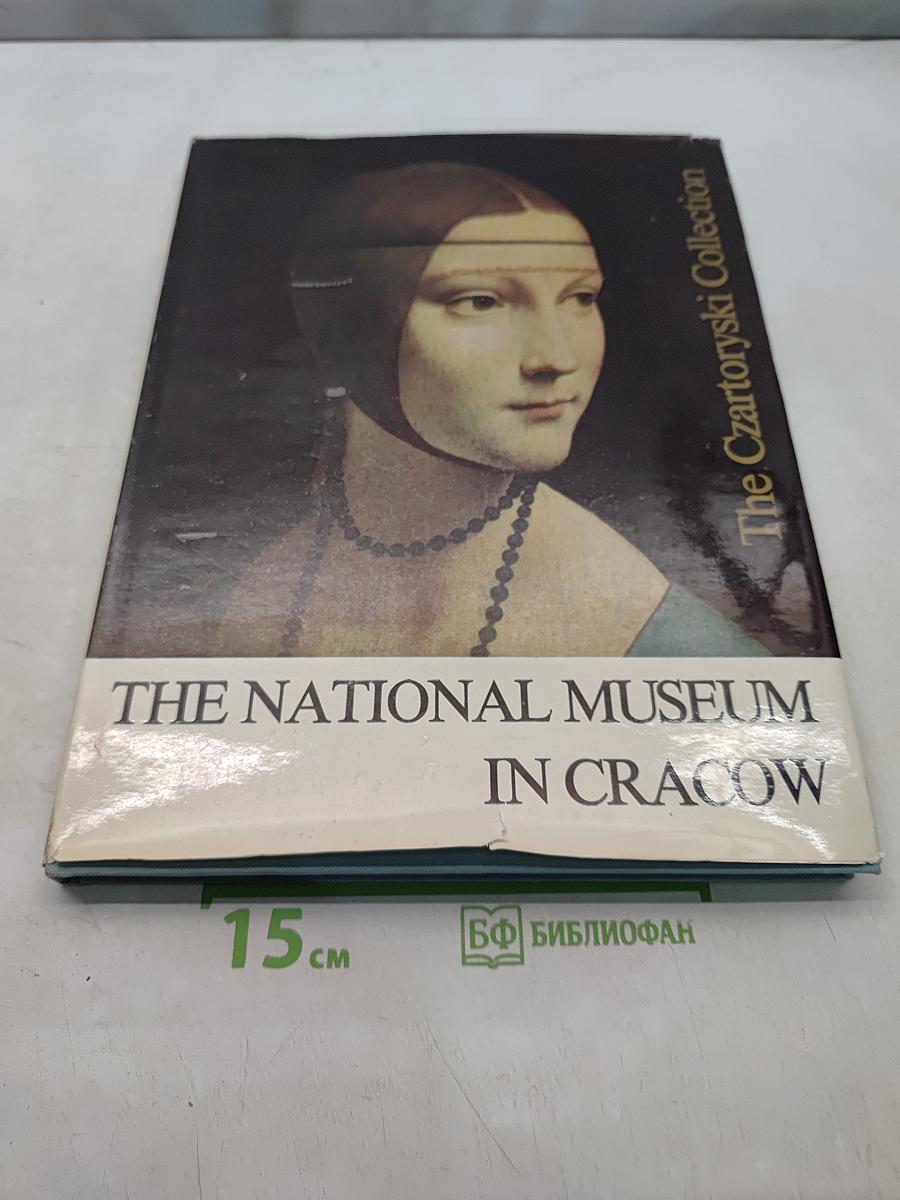 The Czartoryski Collection: A Historical Outline