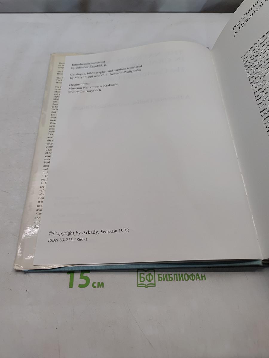 The Czartoryski Collection: A Historical Outline