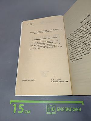 Кровельные и жестяные работы