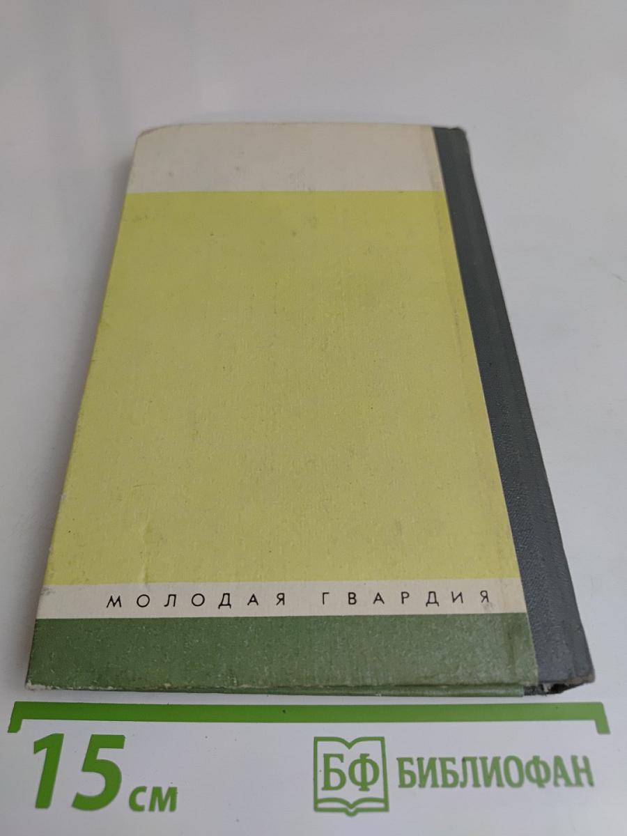 Конфуций
