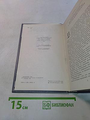 У истоков христианства