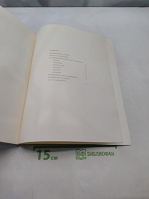 100 картин из музея Метрополитен