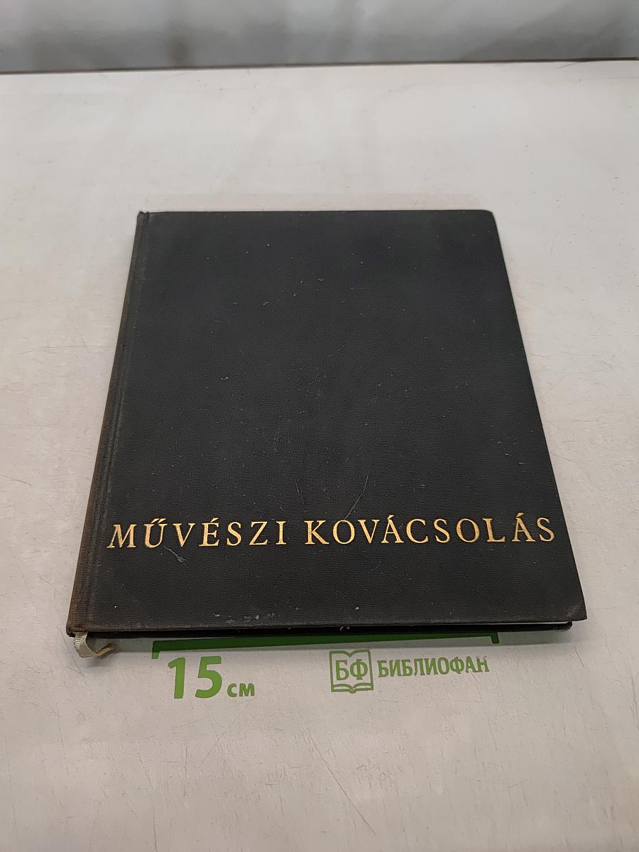 Művészi kovácsolás