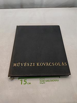 Művészi kovácsolás