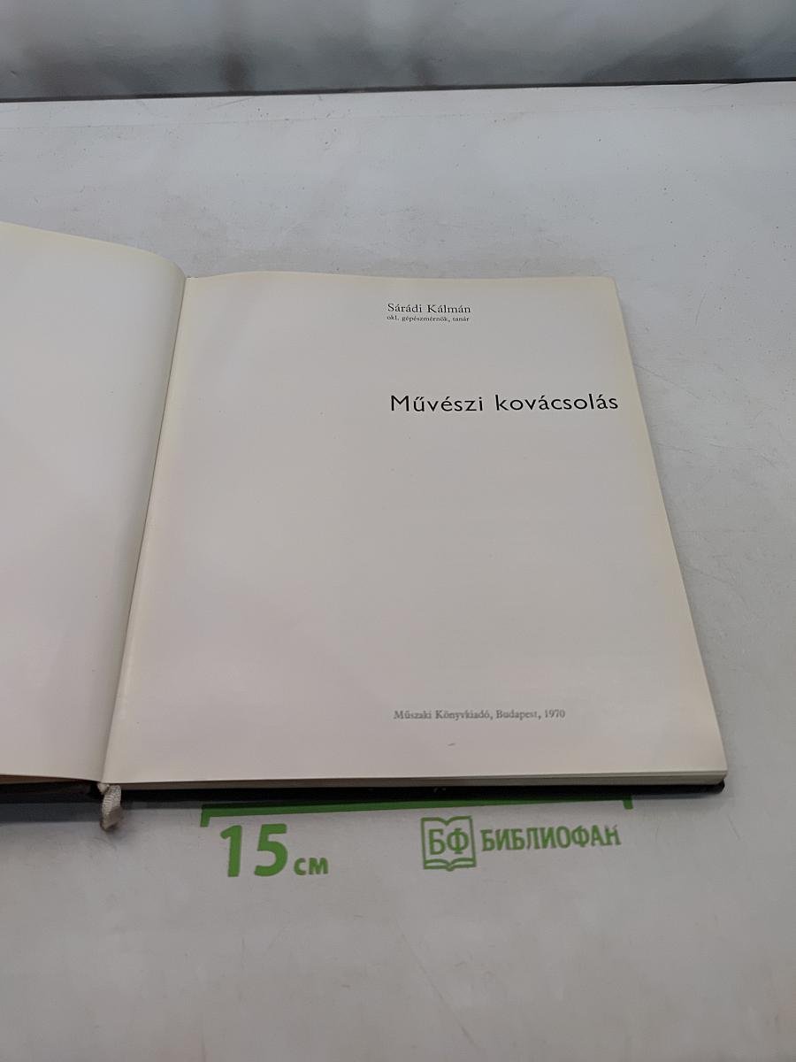 Művészi kovácsolás