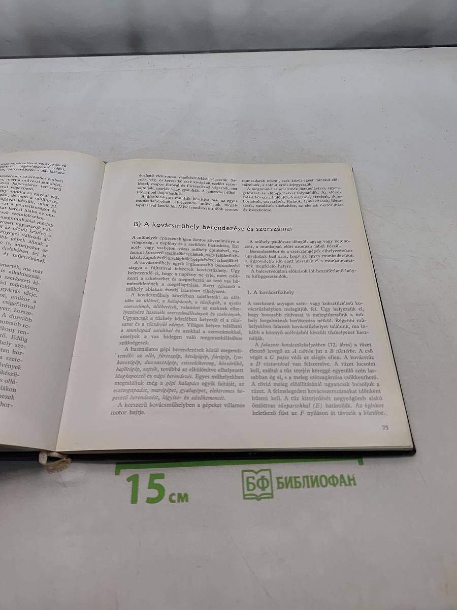 Művészi kovácsolás