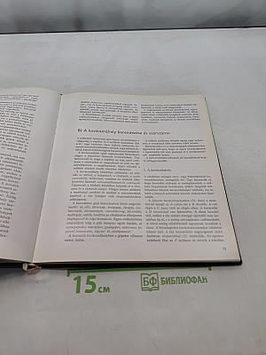 Művészi kovácsolás