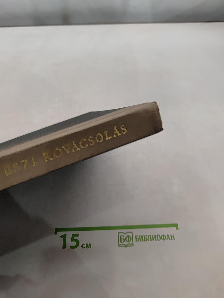 Művészi kovácsolás