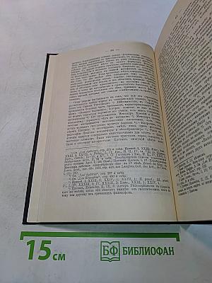 Христианская церковь