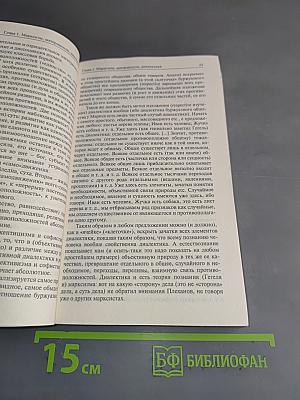100 и 1 цитата
