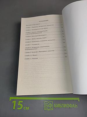 100 и 1 цитата