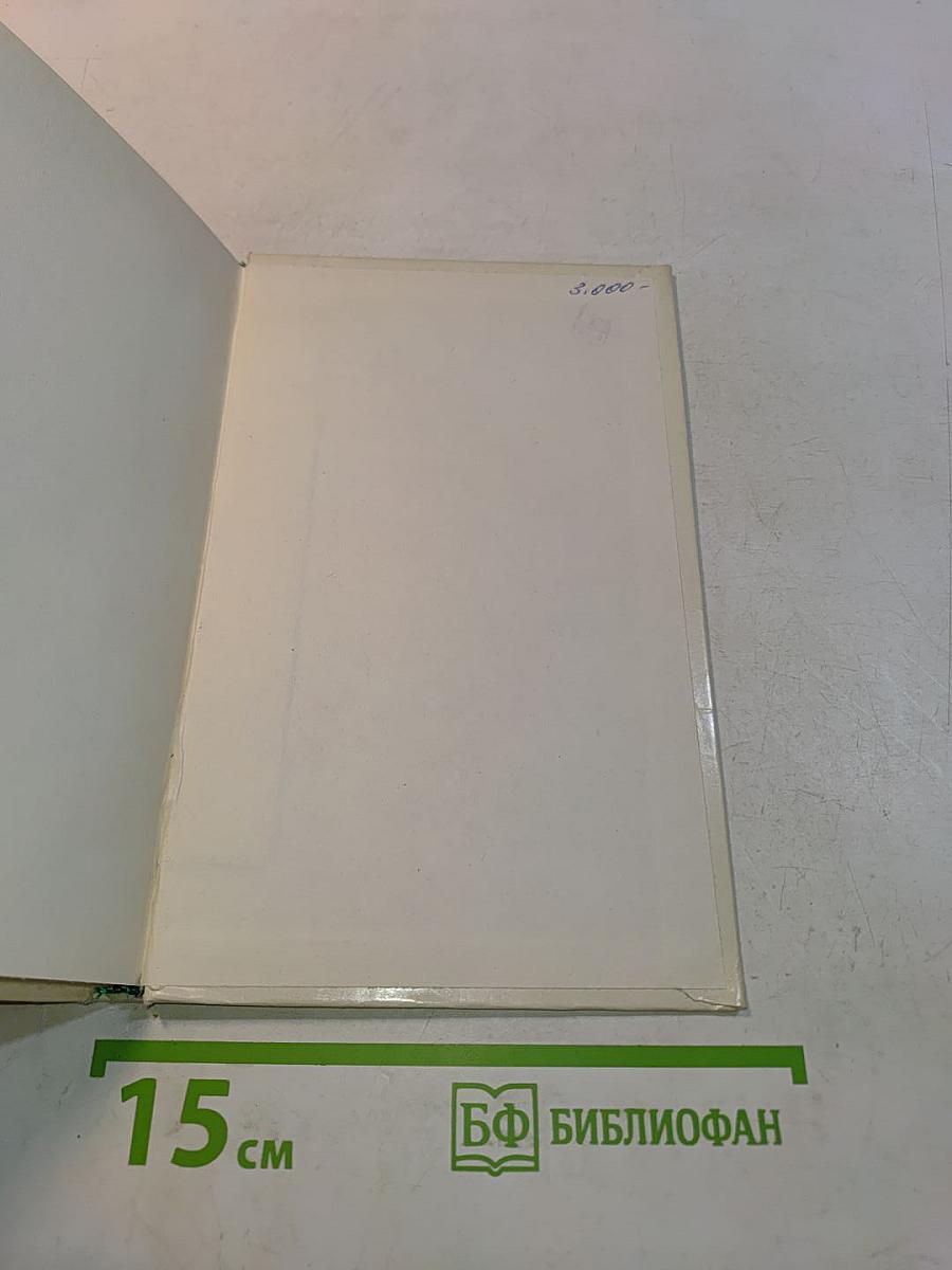 Фрейдизм и религия
