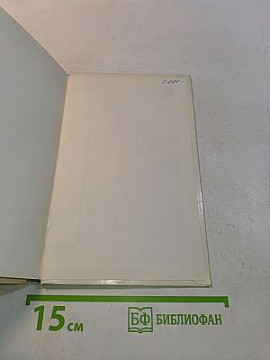 Фрейдизм и религия