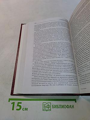 Дорога Бог знает куда
