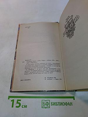 Владигор