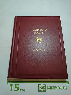 Стихотворения