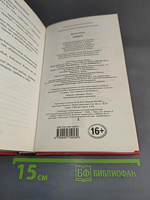 Мейделе